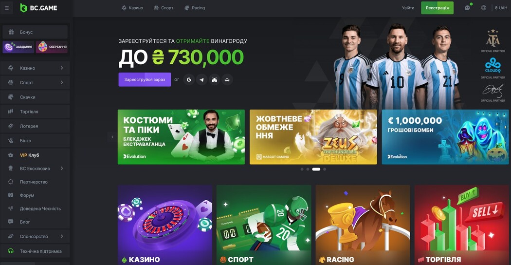 Обзор Bc.Game Casino Мировой Лидер в Онлайн Гемблинге Обзор Bc.Game Casino Мировой Лидер в Онлайн Гемблинге