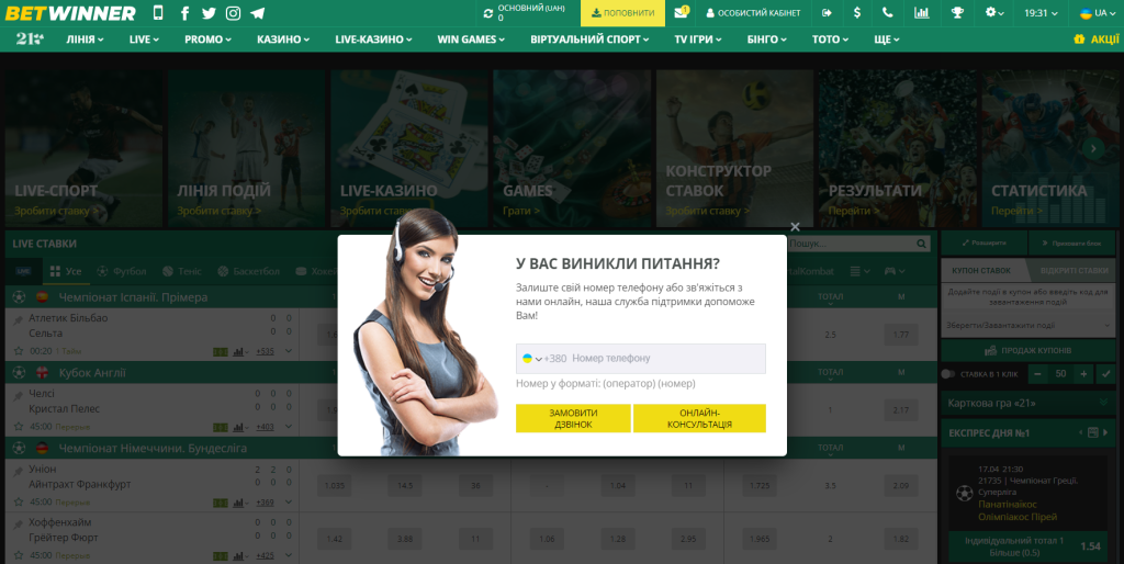 Unlock Your Winning Potential with Code Bonus JetX Unlock Your Winning Potential with Code Bonus JetX